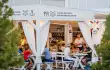 Zaton Holiday Resort 3*/27